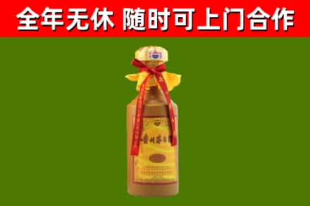 高唐回收15年份茅台