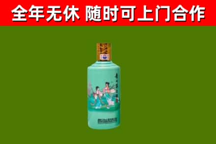 高唐回收节气茅台酒
