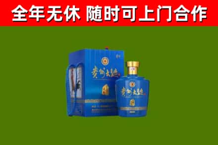高唐烟酒回收贵州大曲.jpg