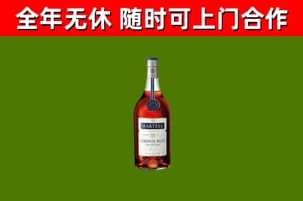 高唐烟酒回收马爹利蓝带洋酒.jpg