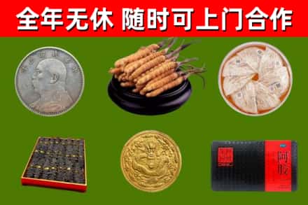 高唐烟酒回收名贵礼品.jpg